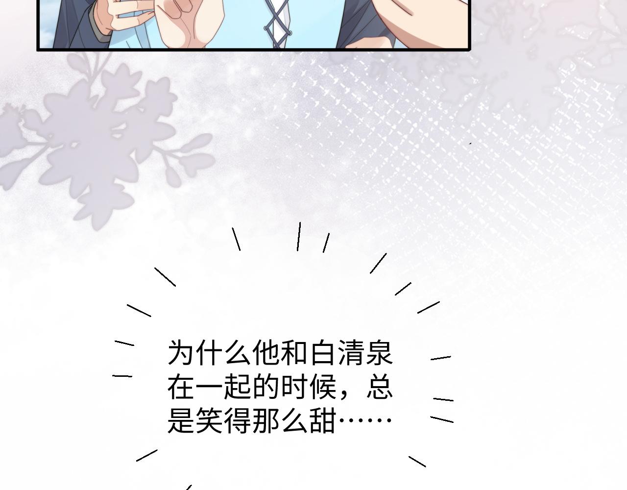 第45话阎总喝醉了10
