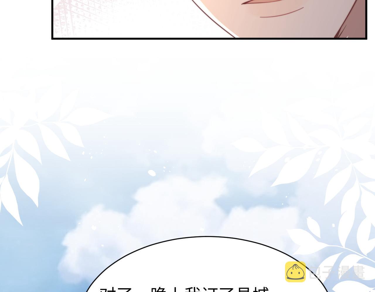 第42话金台拍戏受伤了？！64