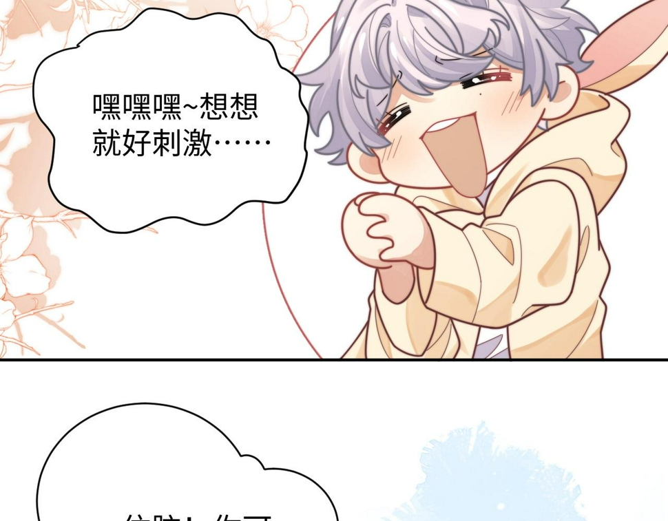第73话 只差最后一步56