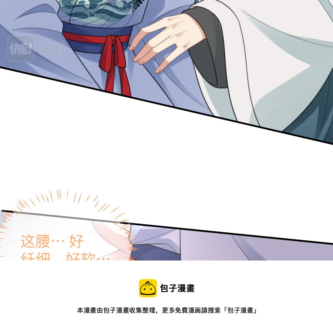 第27话 争相抢人57