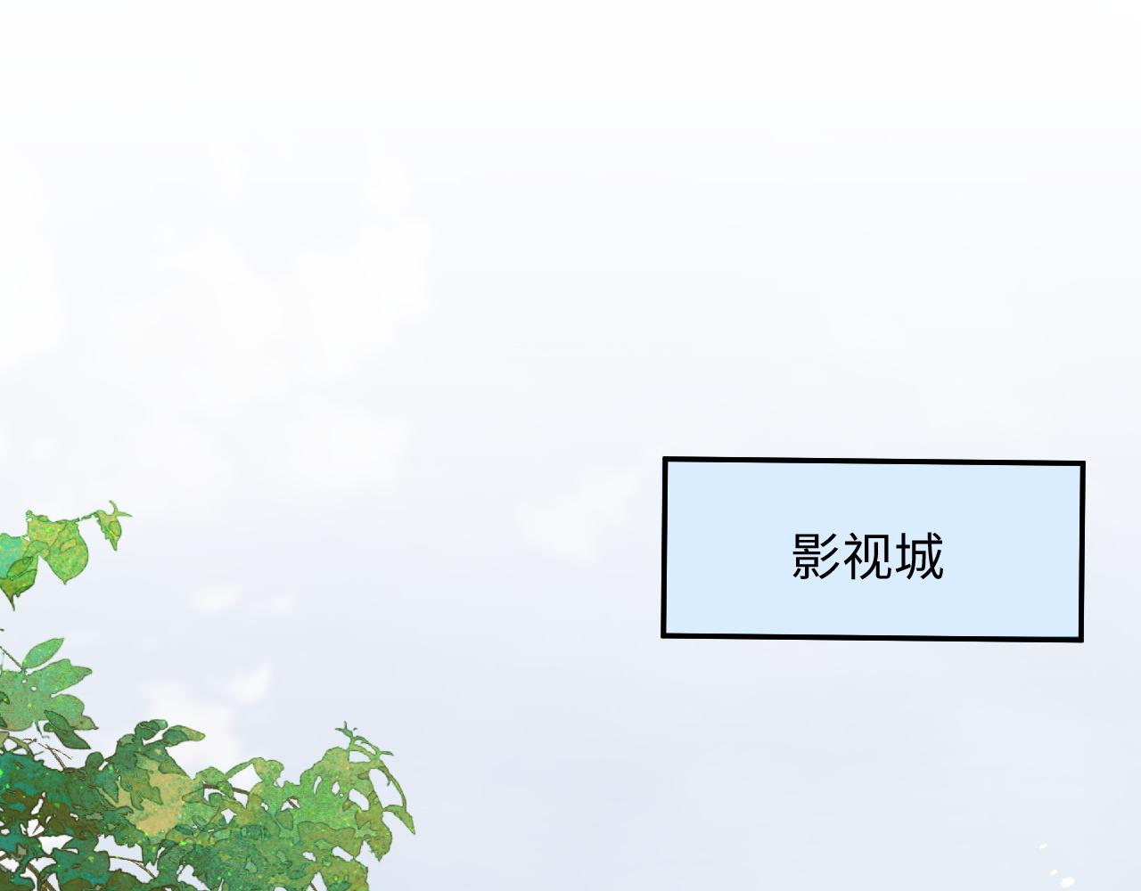 第34话 无人问津的炒cp3