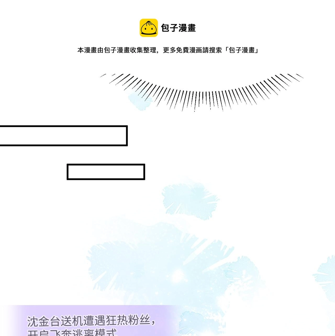 第26话 偷偷帮忙50