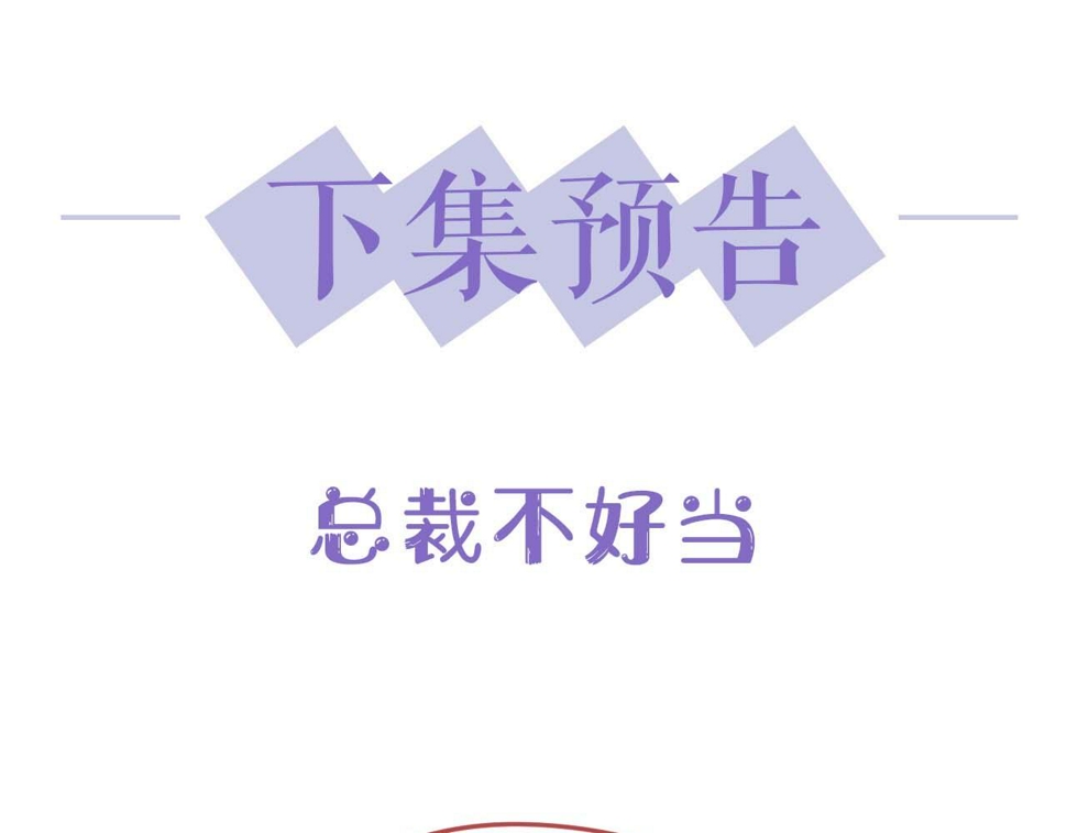 第74话 羡慕88