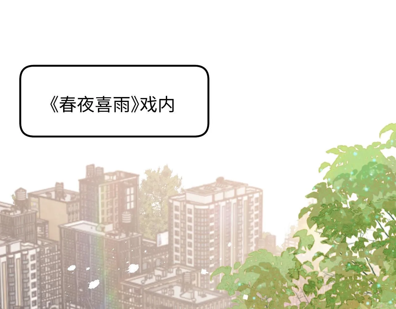 第83话 原身的家人25