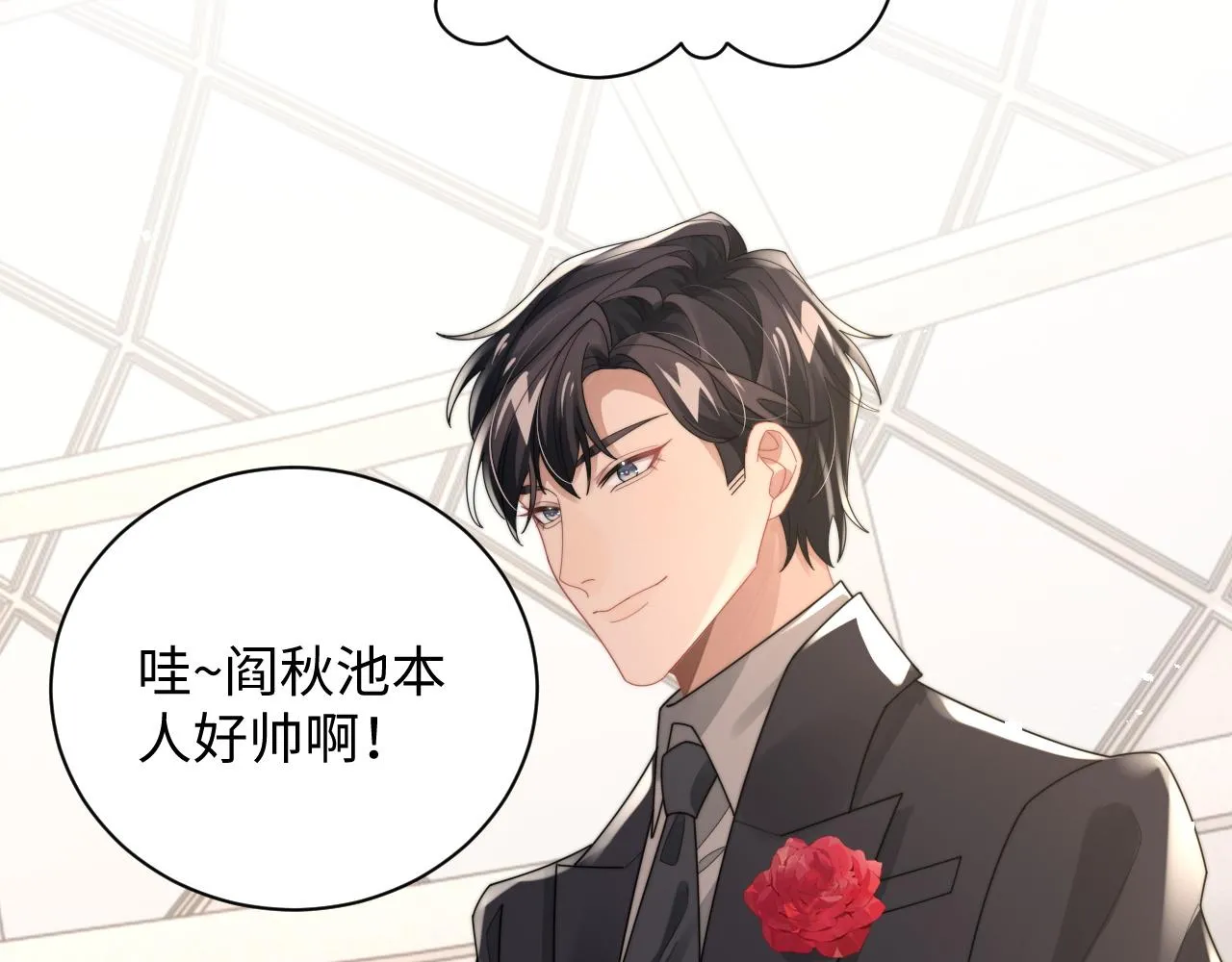 第78话 生日会27