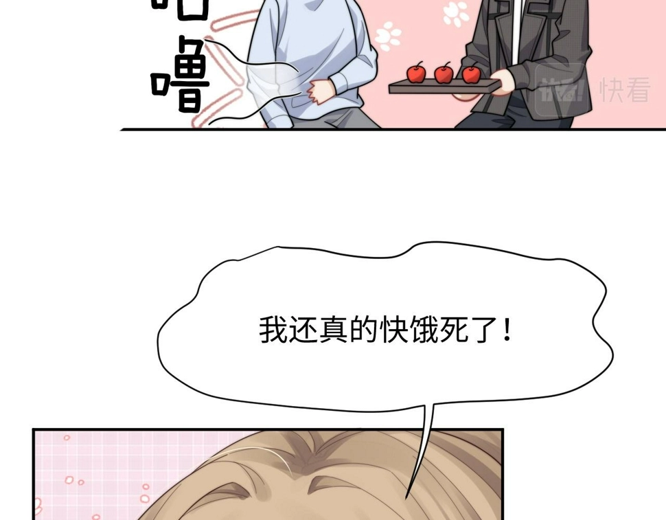 第68话 承认心意58