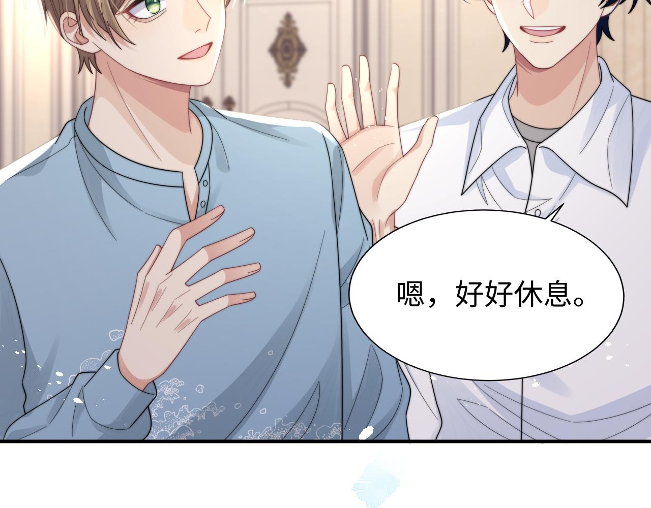 第36话 无法隐瞒的心意31