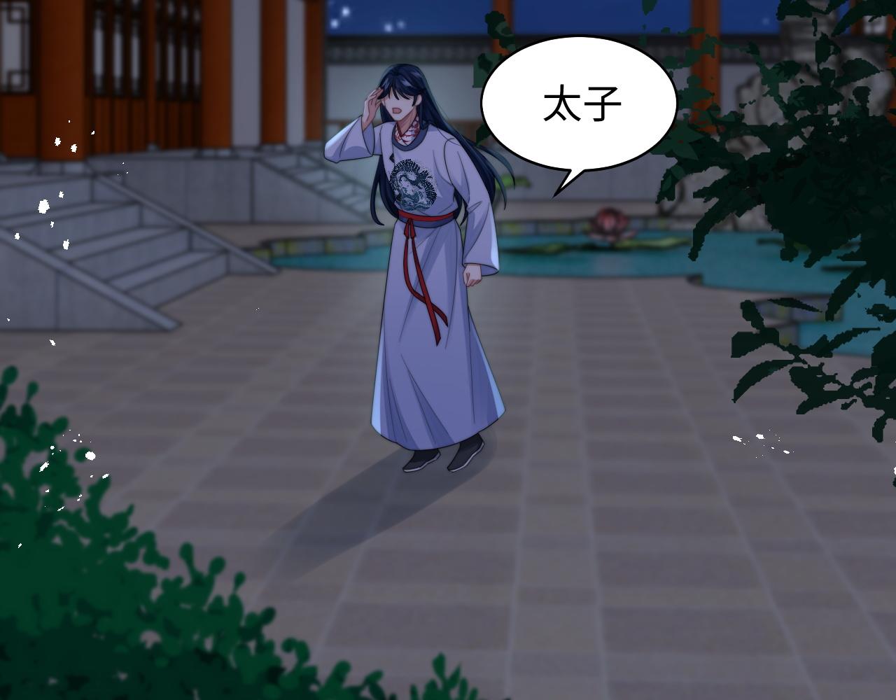 第25话 虐恋情深61
