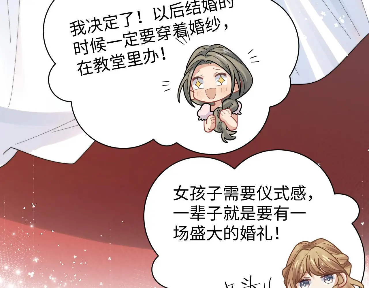 第91话 好美的婚礼58