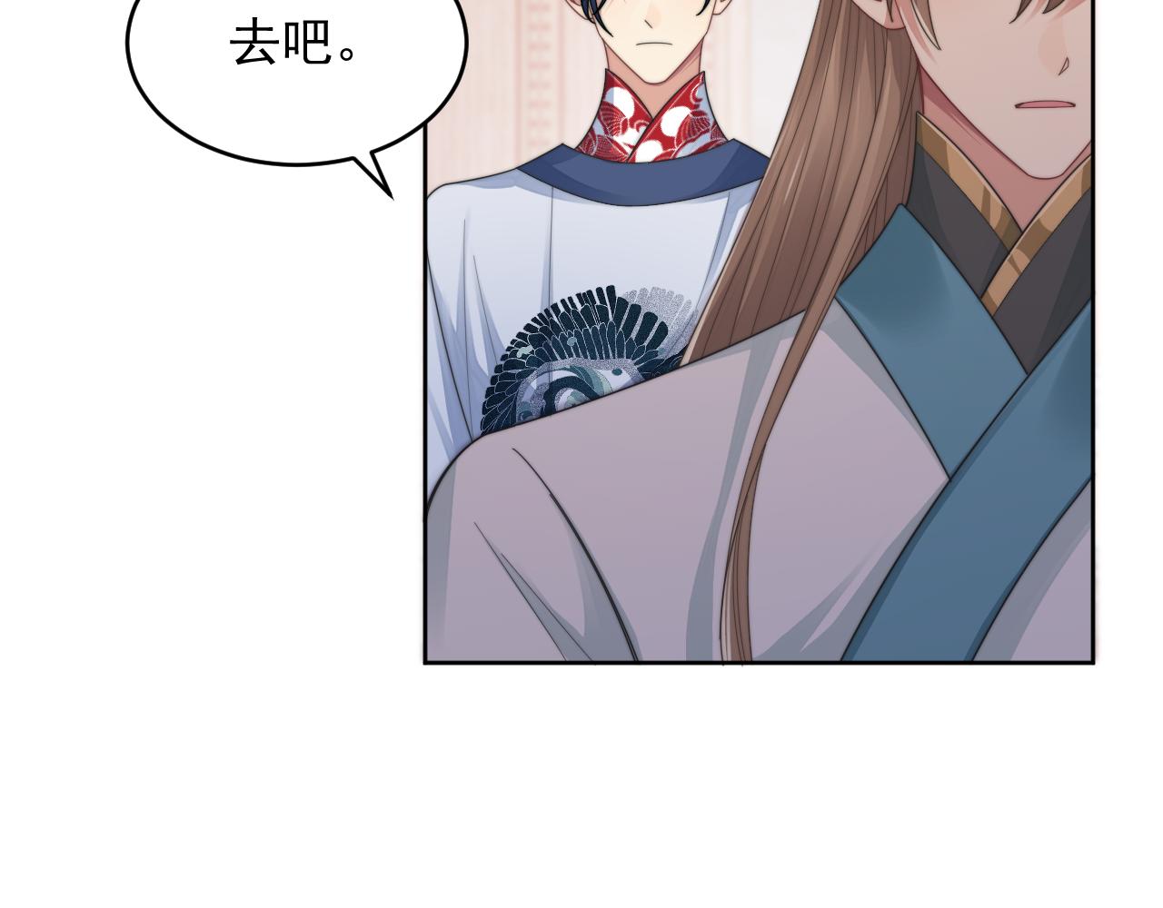 第16话 梦见了他？54