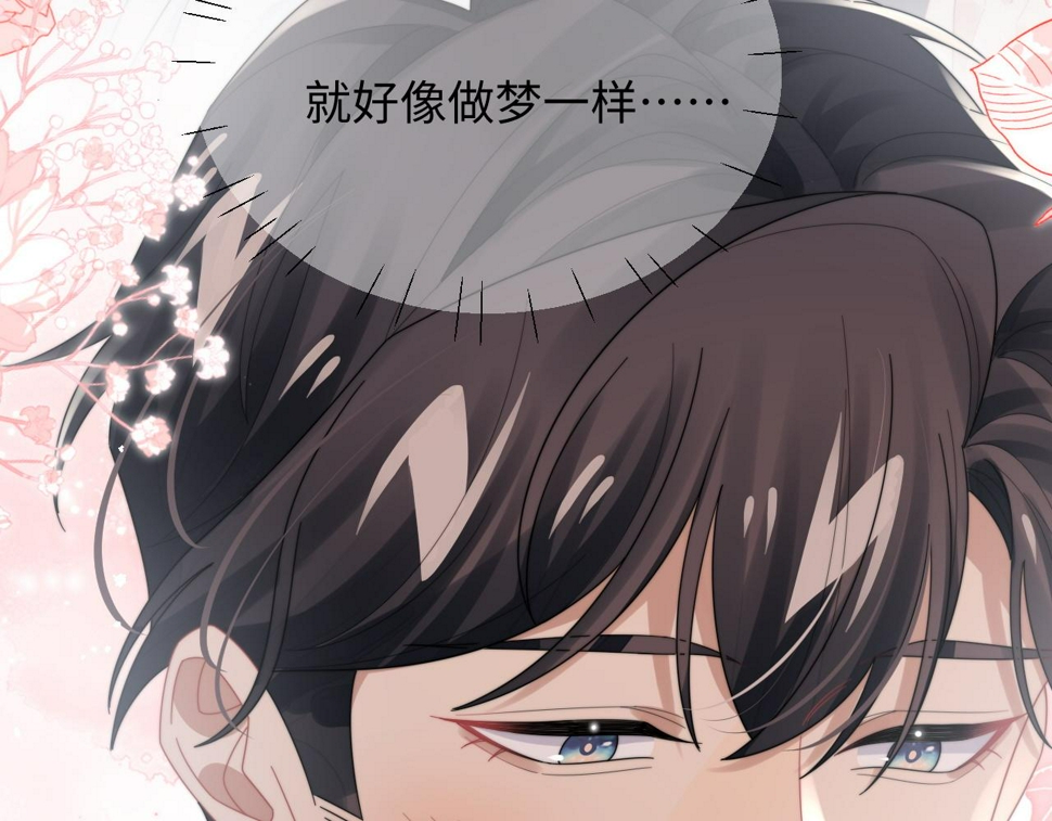 第70话 得偿所愿9