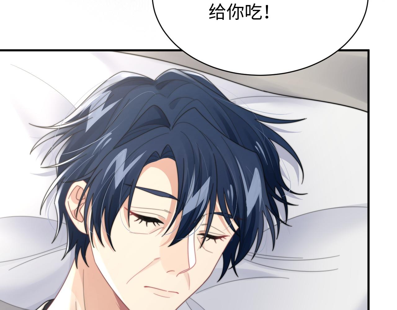 第58话 白月光爱上我?!77