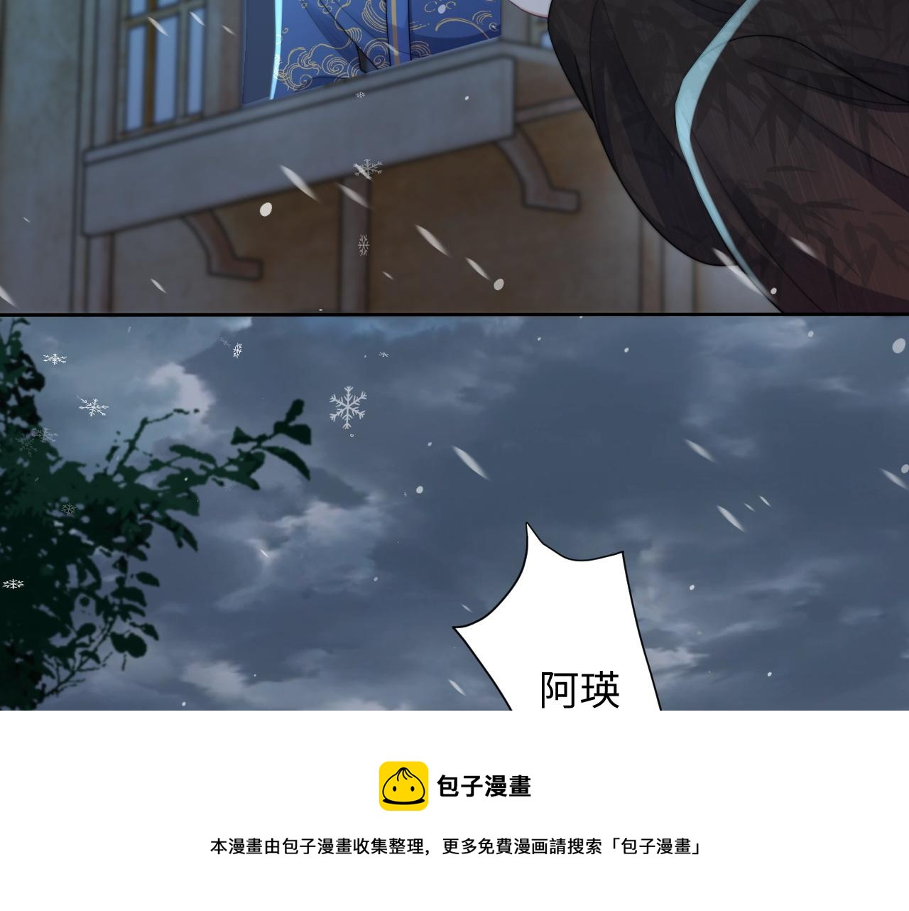 第31话 演技爆发67
