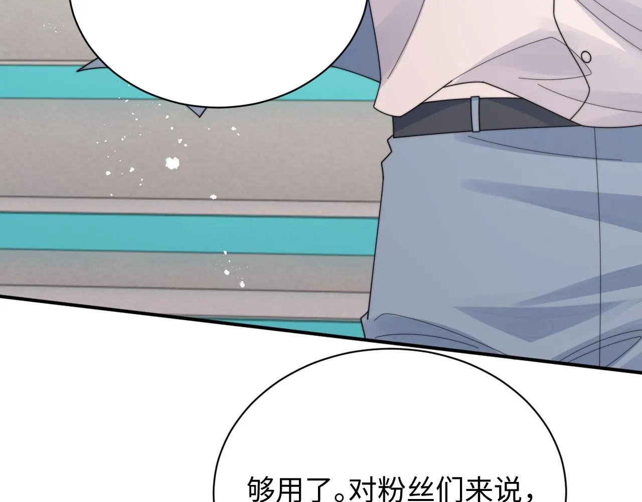 第78话 生日会13