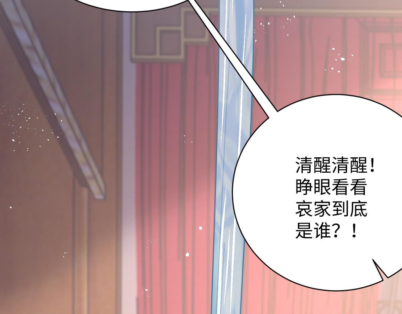 第39话剧情进展会如何？34