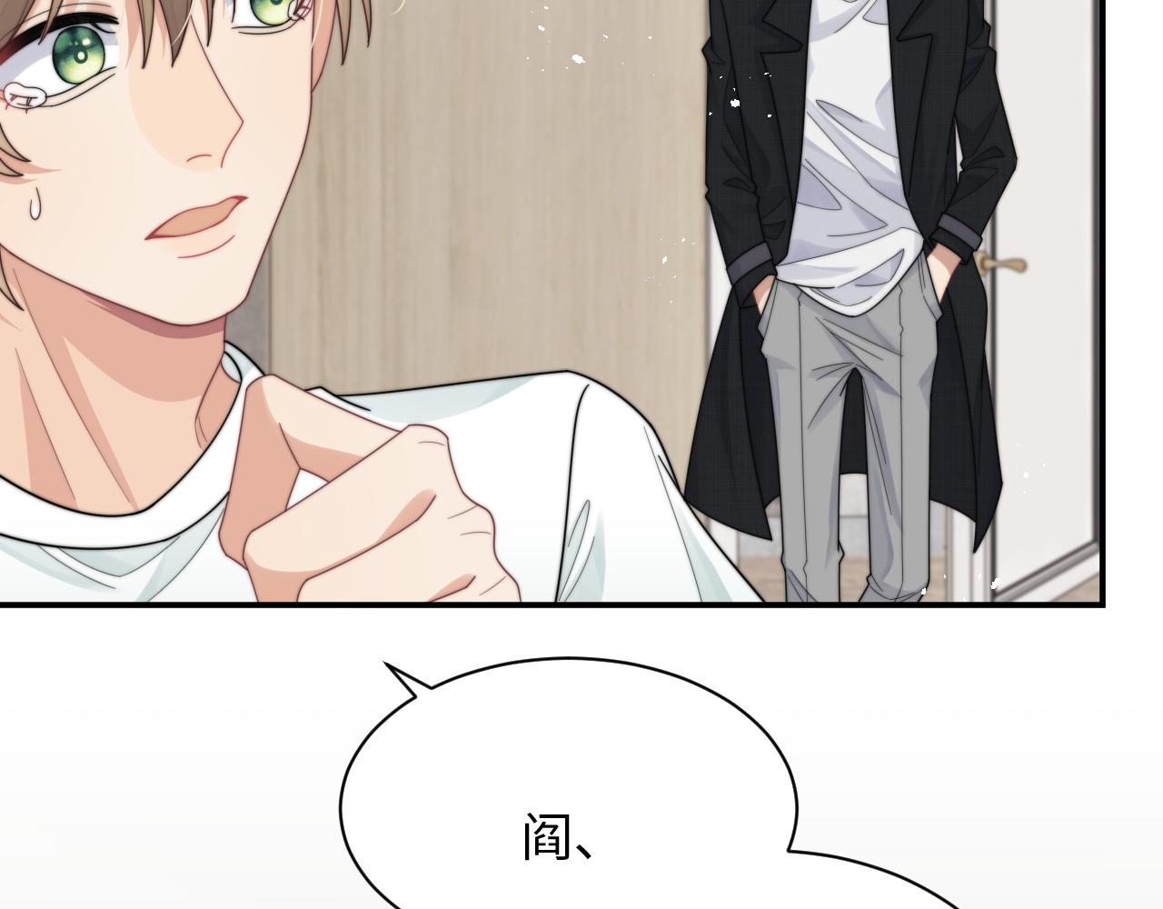 第59话 我脑海里全是他……8