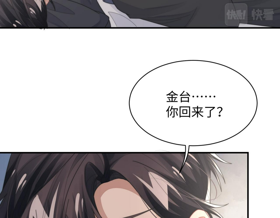 第76话 相伴74