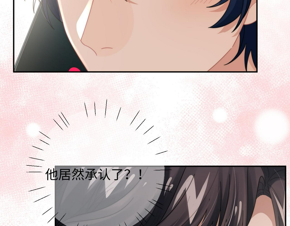 第69话 修成正果23