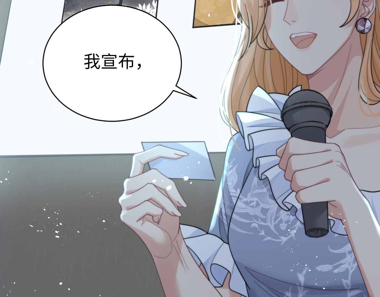 第40话想要抱抱75