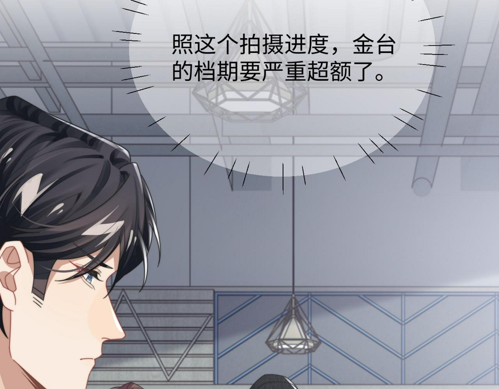 第70话 得偿所愿82