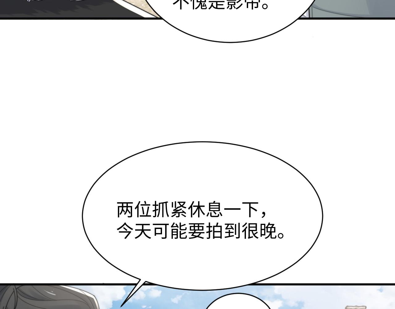 第63话 你不在，我睡不好80