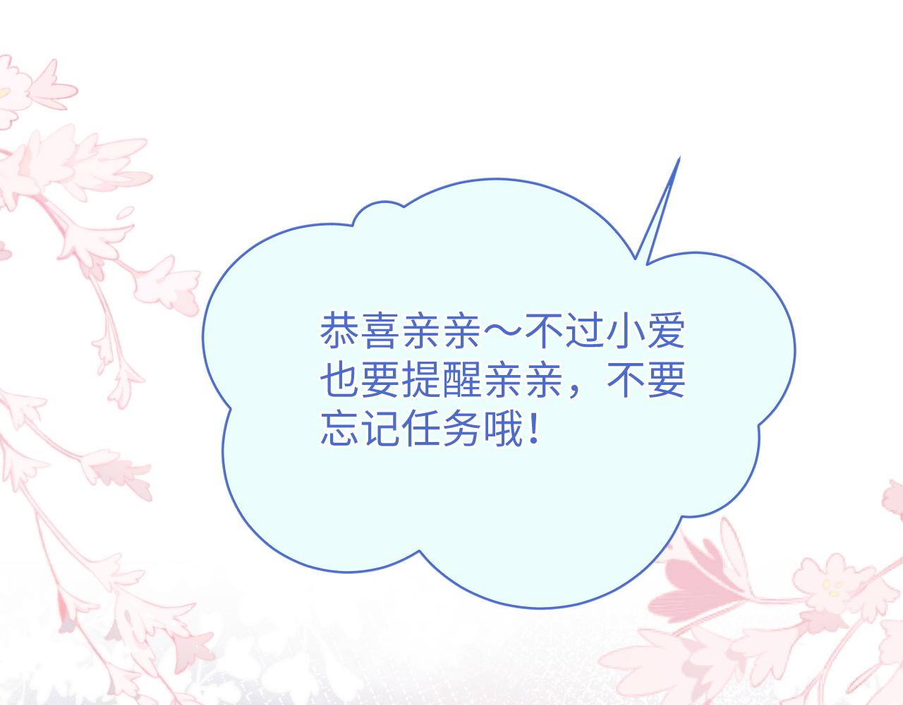第39话剧情进展会如何？12