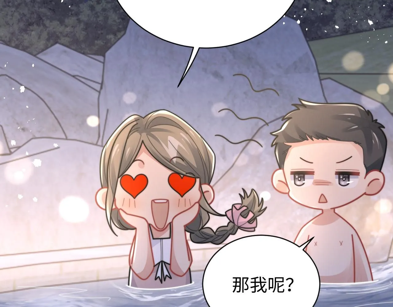 第88话 抢房间，泡温泉！59