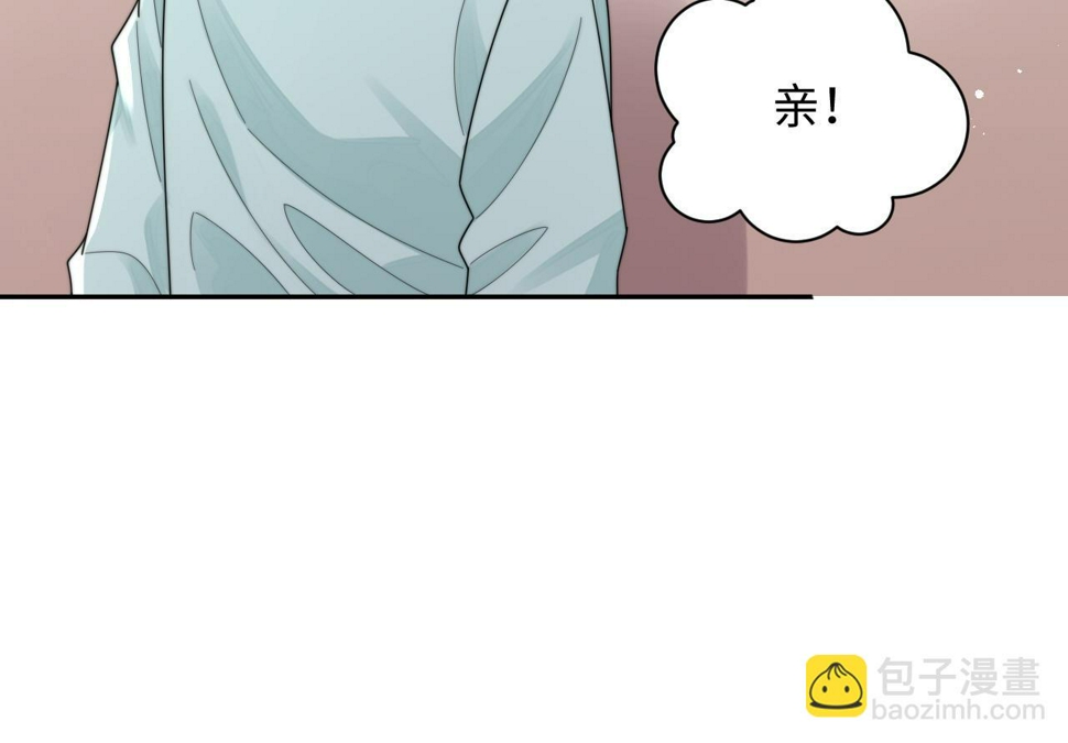 第73话 只差最后一步44