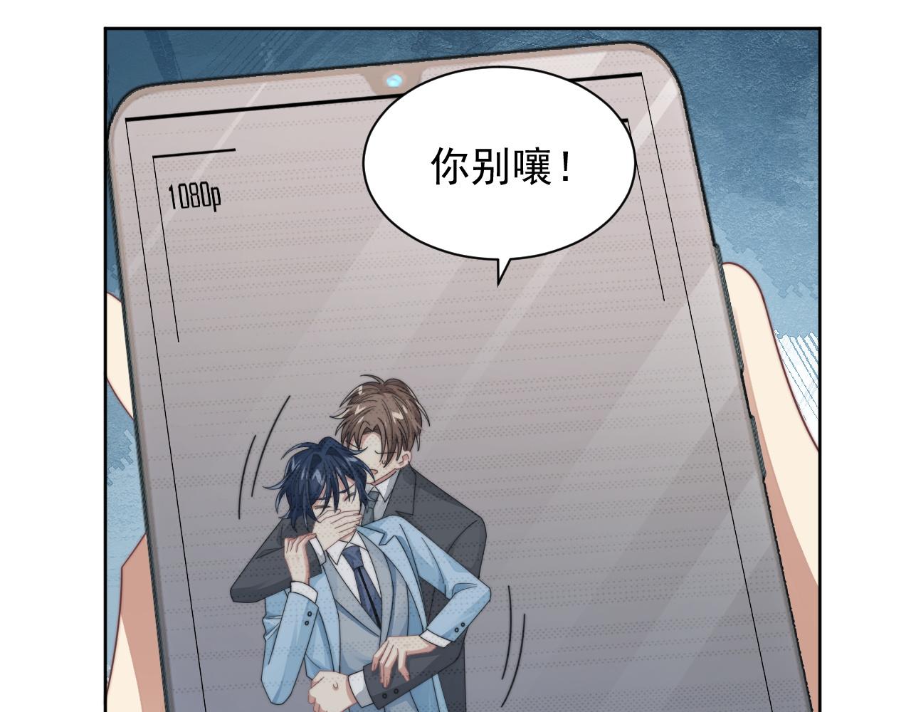 第14话 醉酒时分外迷人80