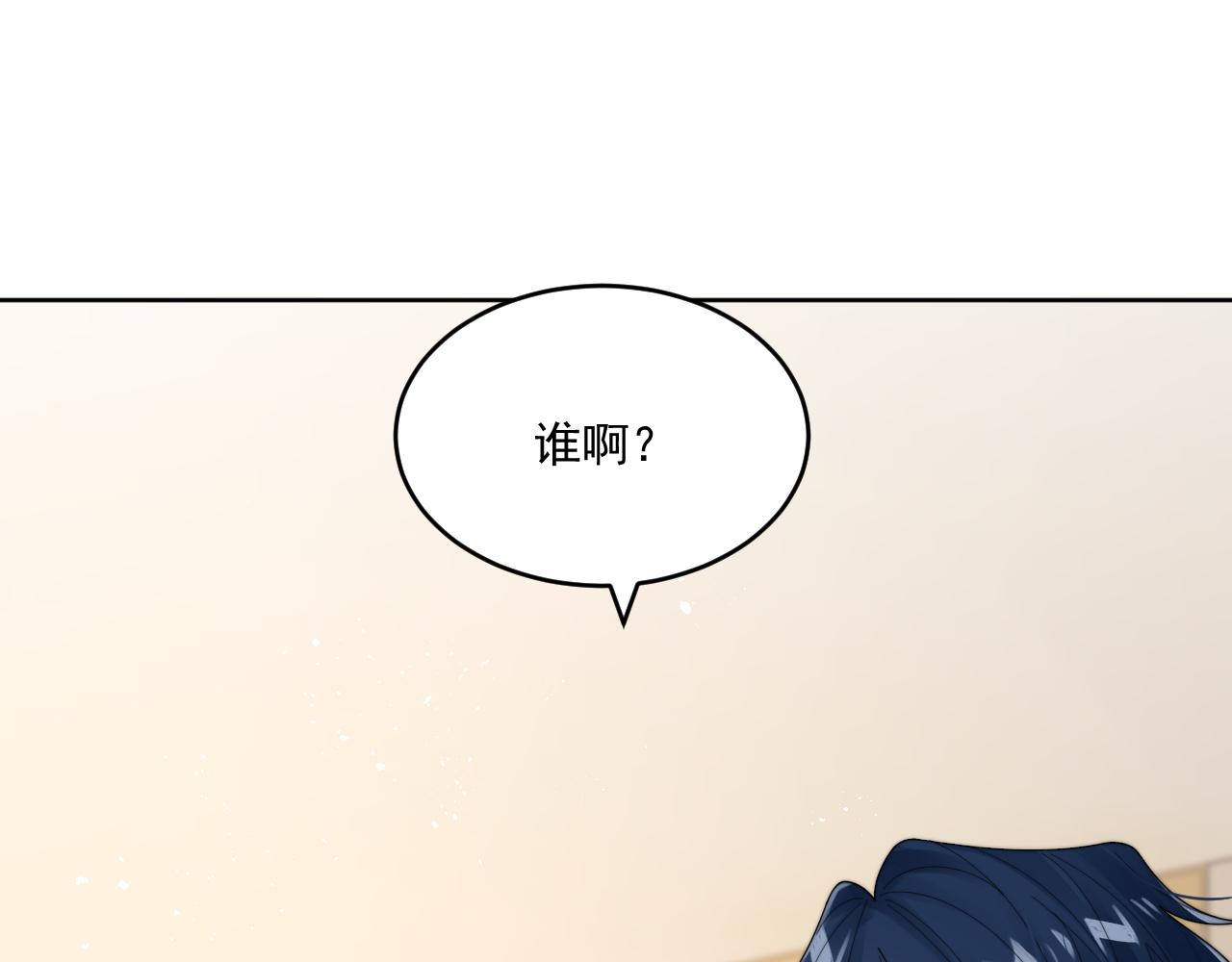 第15话 诱人的梦20