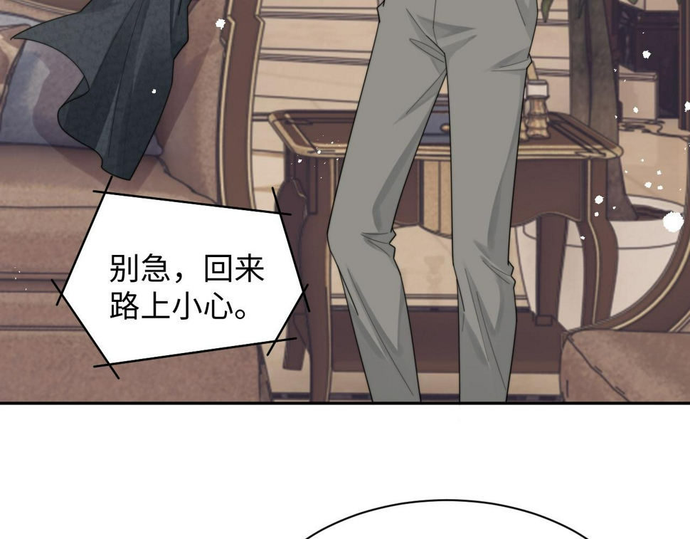 第69话 修成正果26