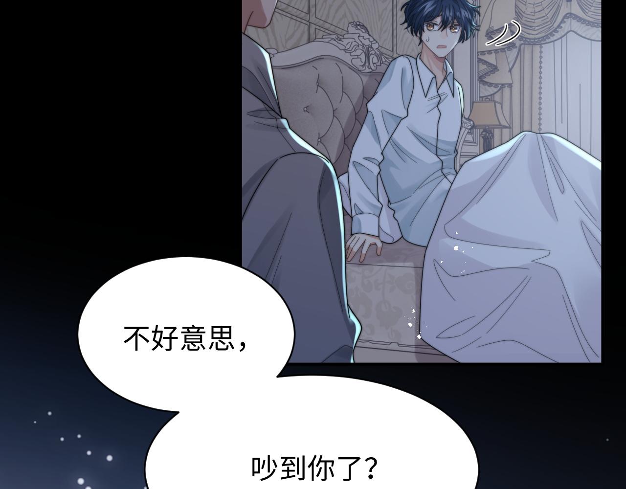 第46话他像是变了个人42
