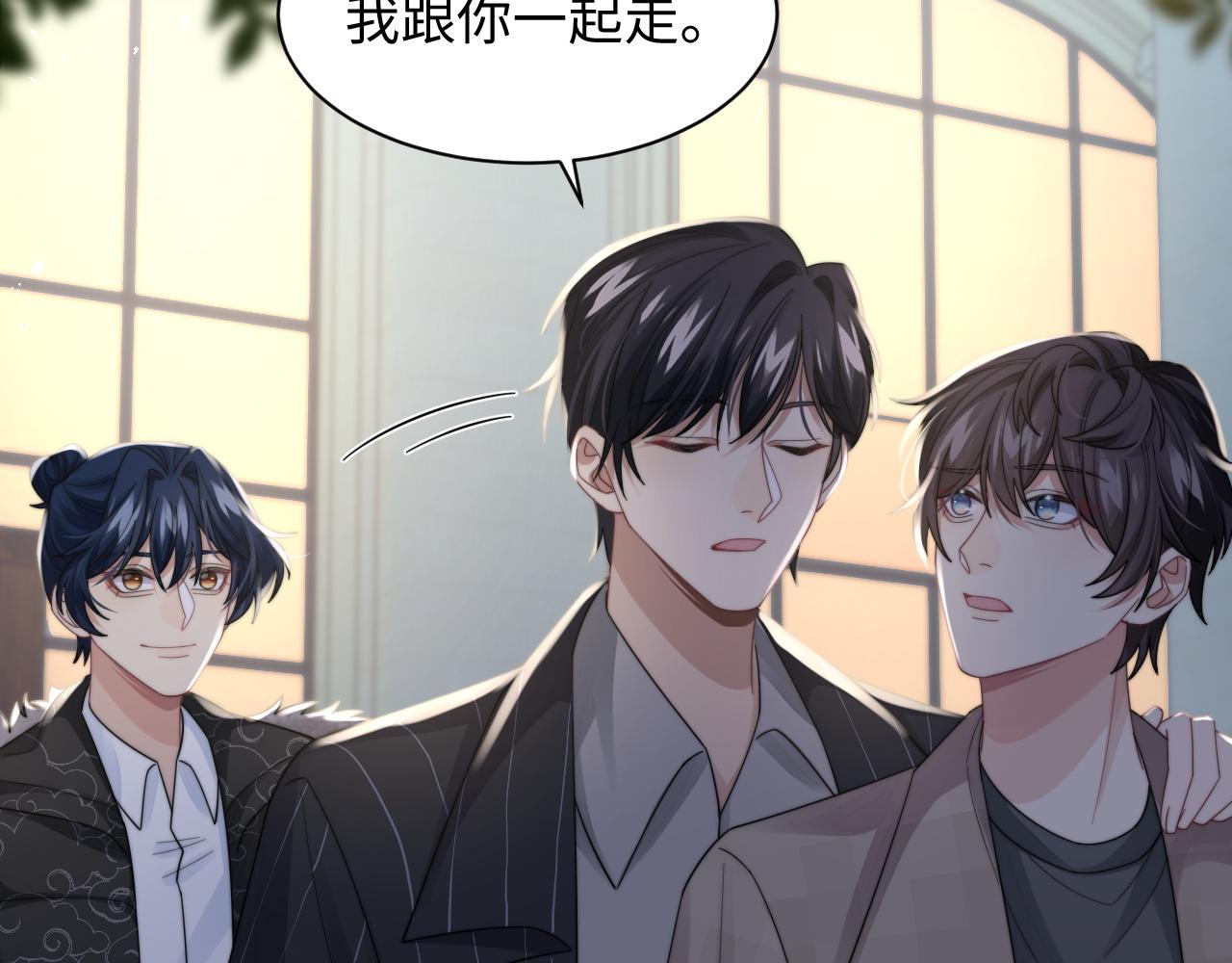 第36话 无法隐瞒的心意36