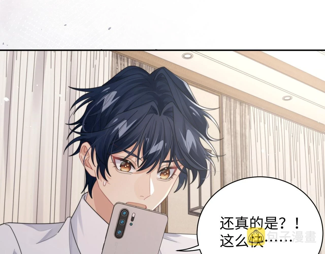 第66话 绝不让人伤害你91