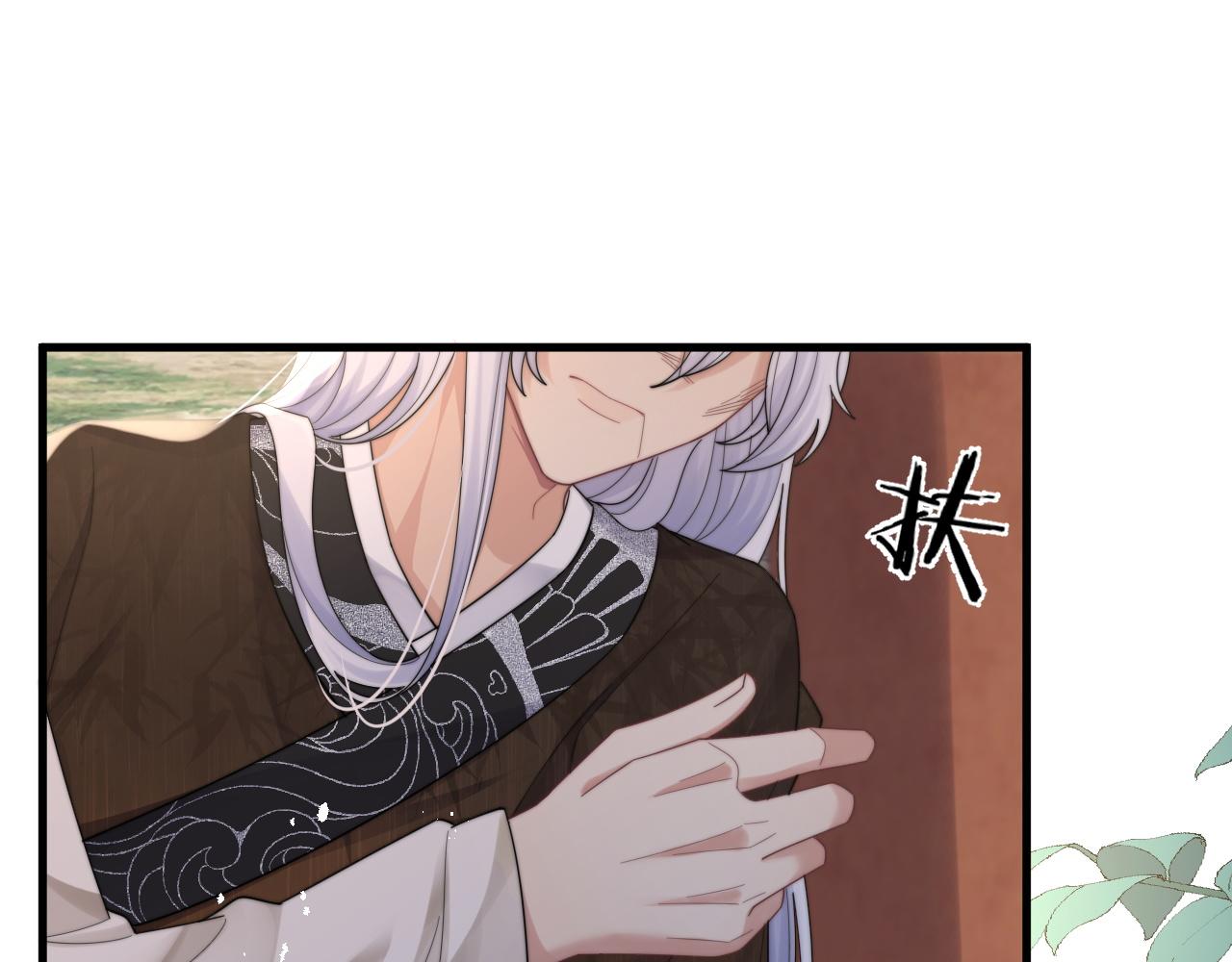 第40话想要抱抱13