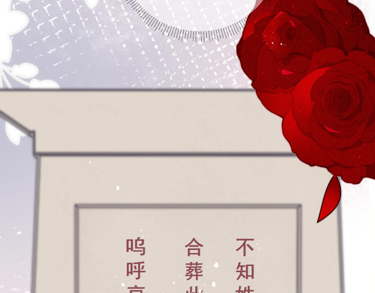 第40话想要抱抱52