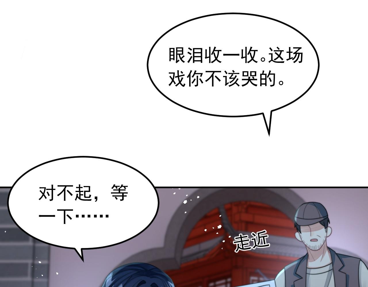 第18话 我才不会欣赏他！42