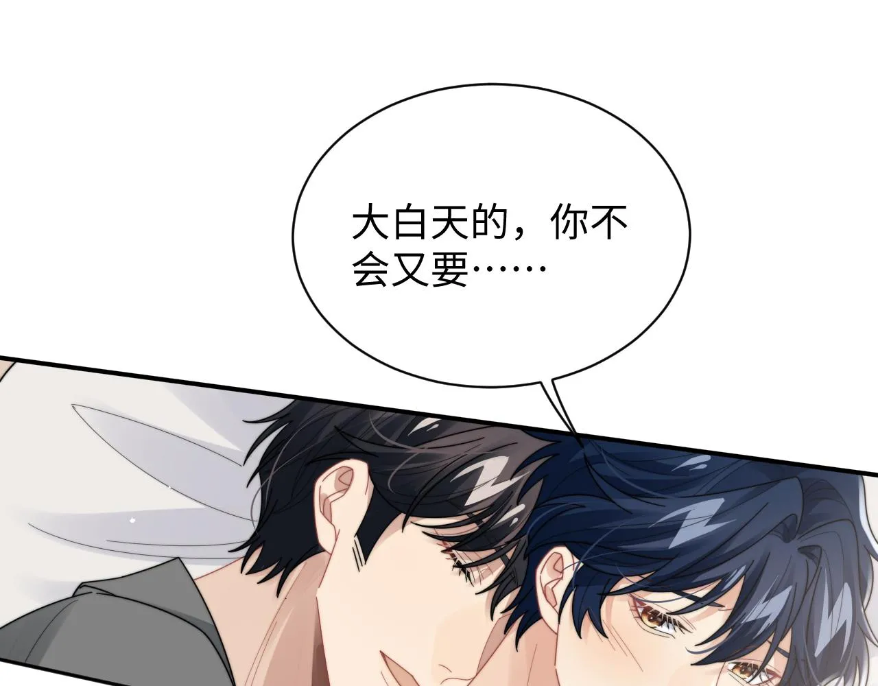 第81话 心意相通的幸福30