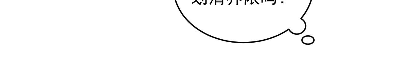 第20话 暗恋关系78