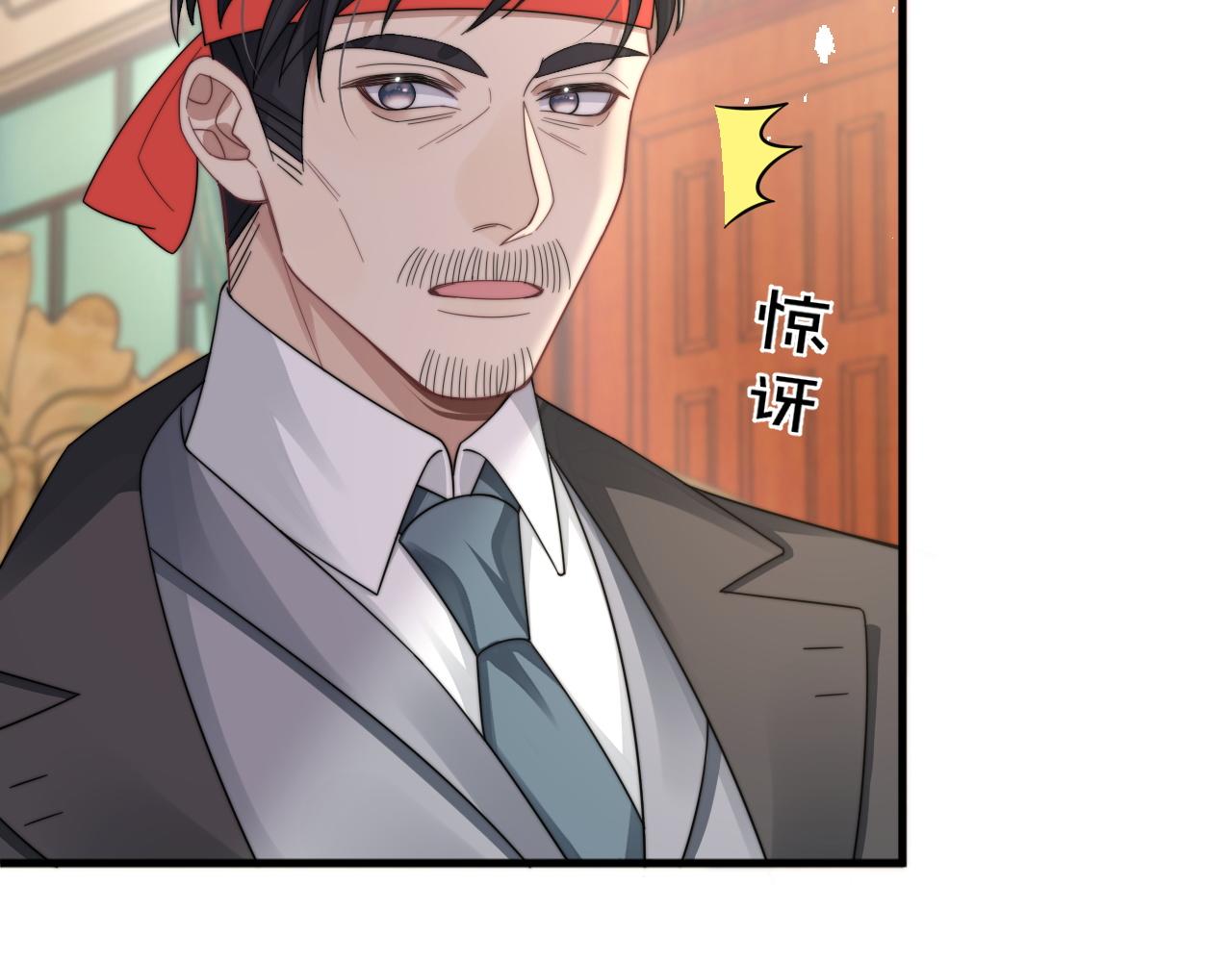 第23话 引起注意34