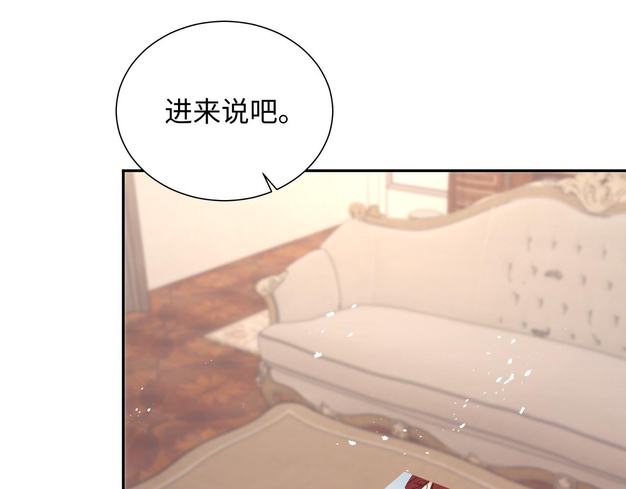 第37话阎总沦陷47