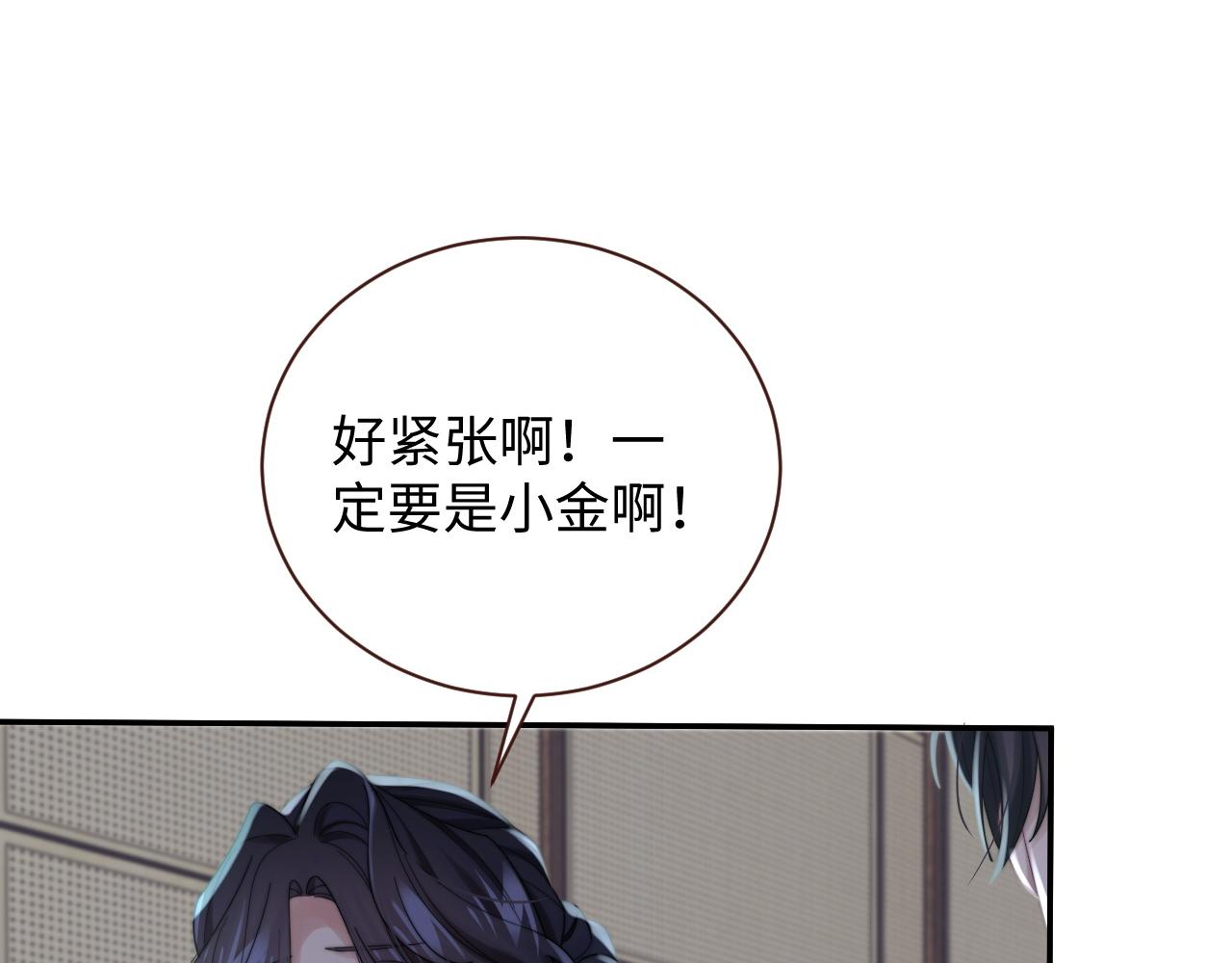 第40话想要抱抱79