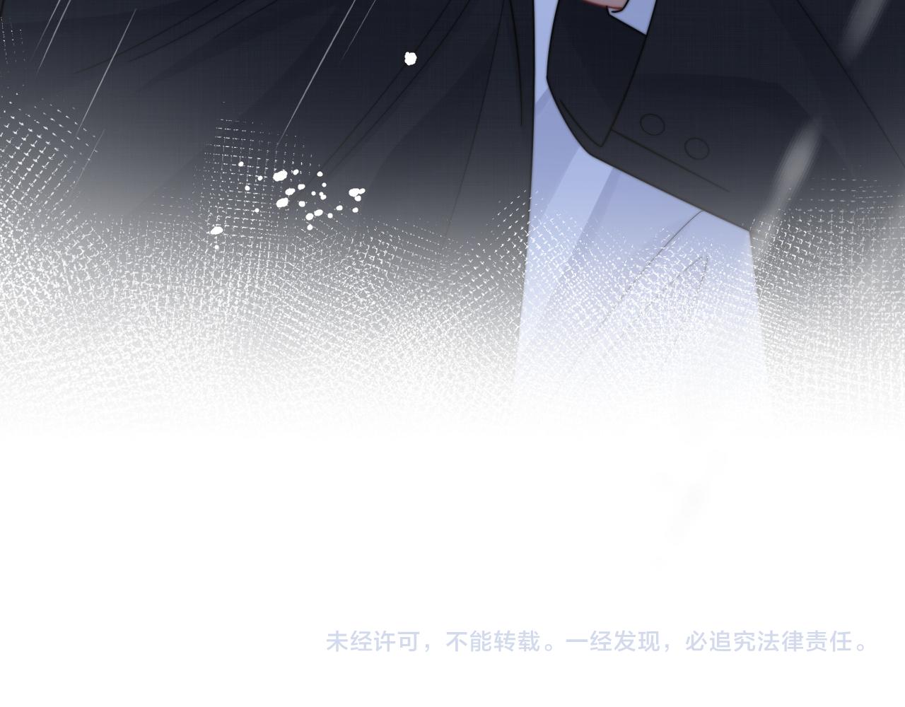 第59话 我脑海里全是他……91