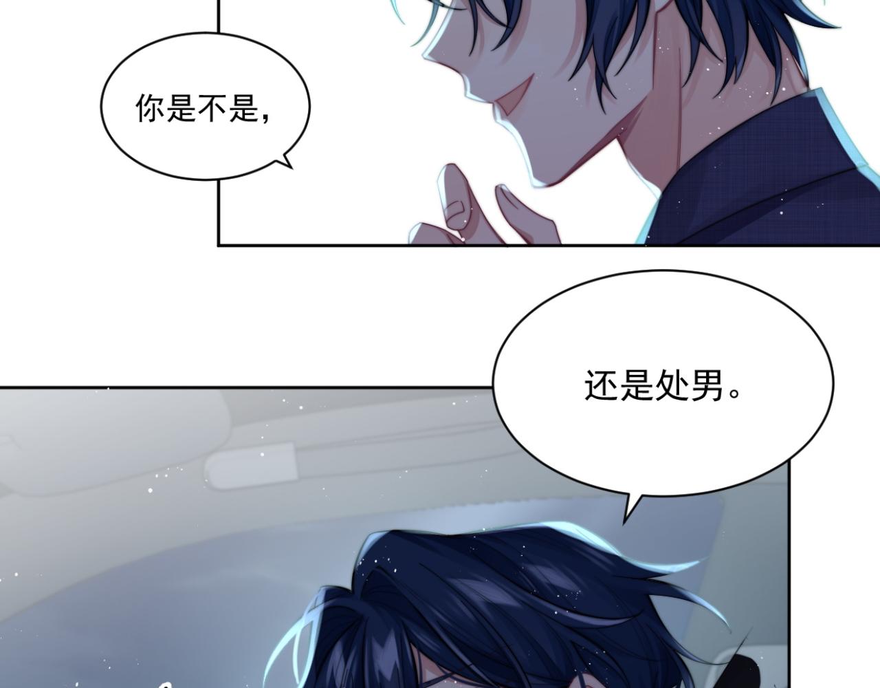第5话 提起兴趣85