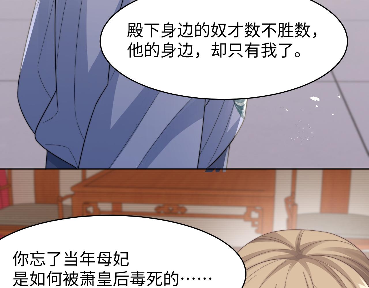 第25话 虐恋情深30
