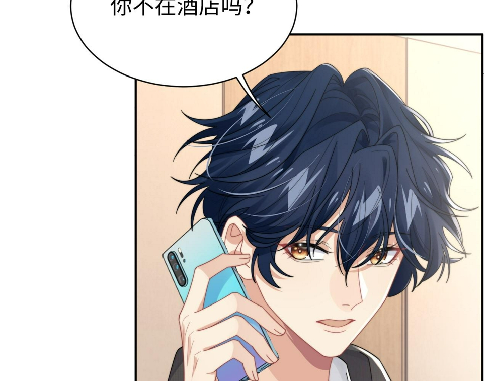 第69话 修成正果10