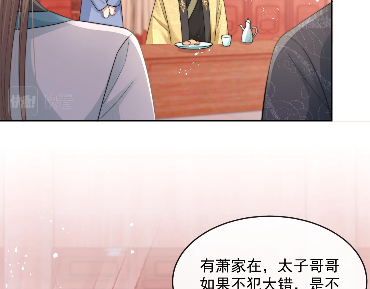 第21话 戏里戏外 真真假假11