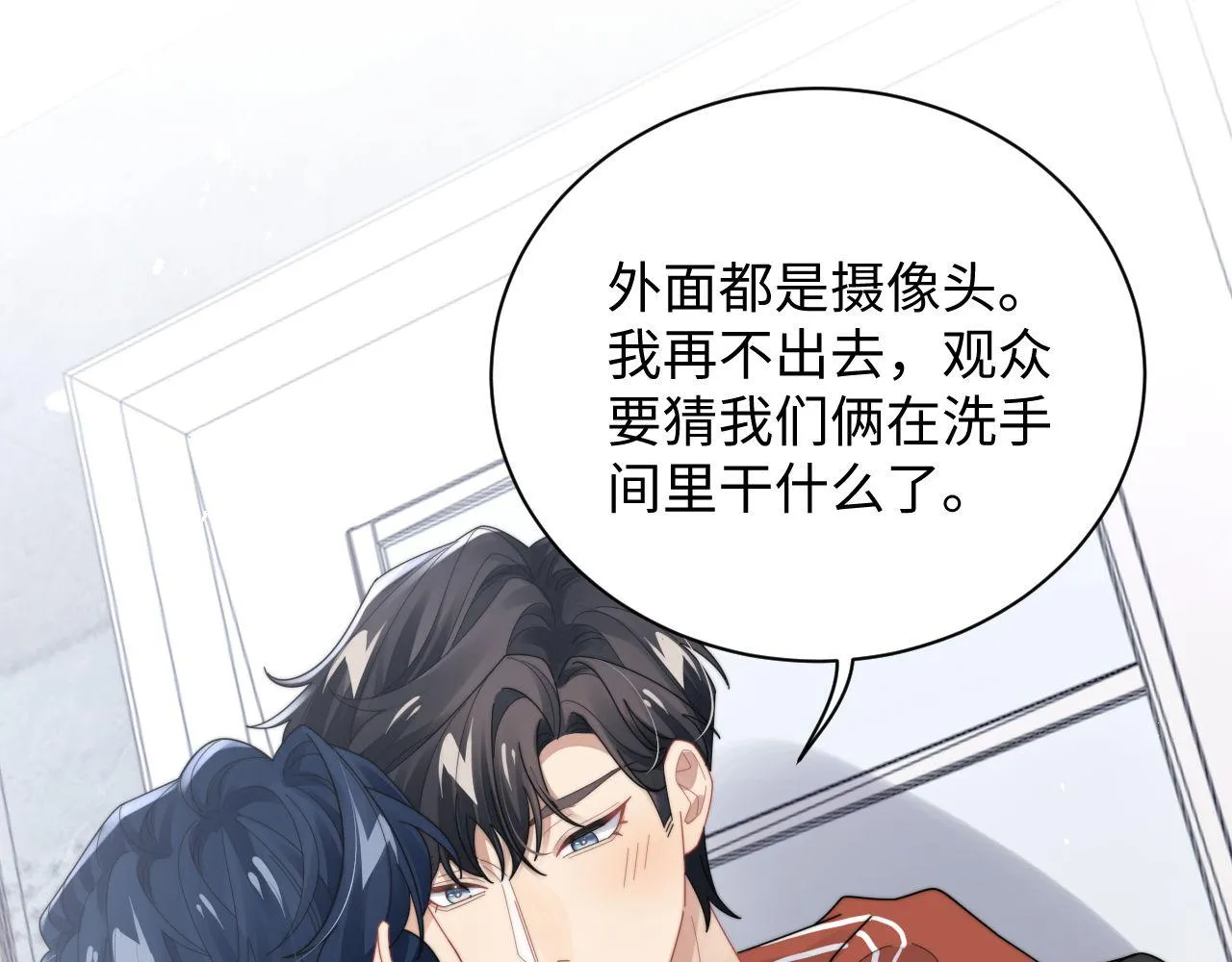 第85话 这段一定录进去66