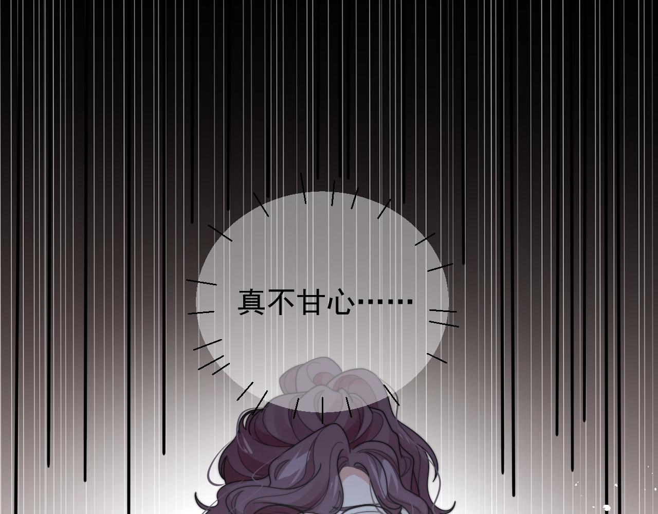 第54话 表白被拒？！84