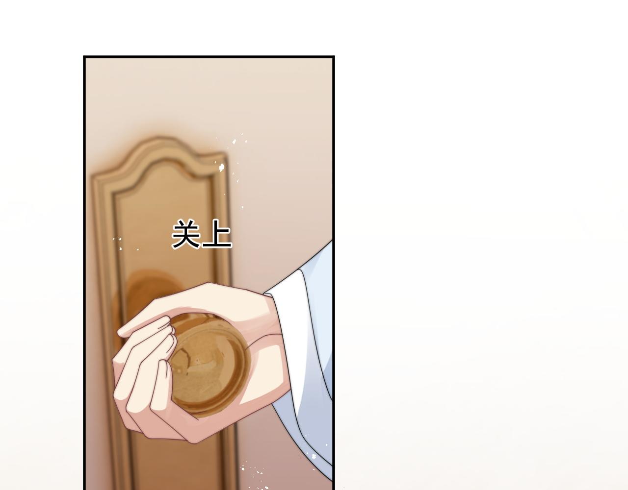 第18话 我才不会欣赏他！52